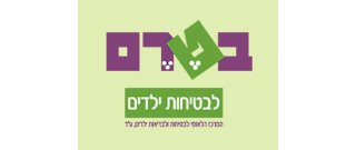 בטרם