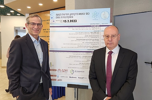 כינוס נוירולוגי ארצי והשקת שירות DBS