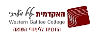 אדמית גליל מערבי אדמית גליל מערבי
