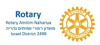 מועדון נהריה מועדון נהריה