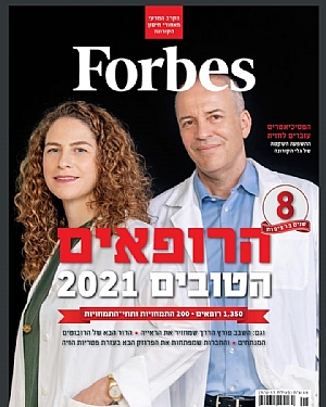 forbes2021