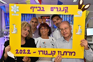 מרתון קנגרו22