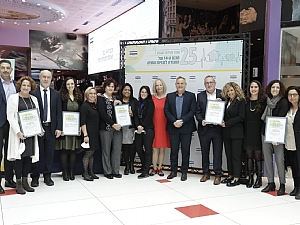 אות משרד הבריאות 2021 אות משרד הבריאות 2021