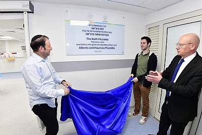 חדר ניתוח נשים חדר ניתוח נשים