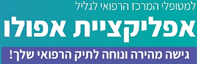 אפולו