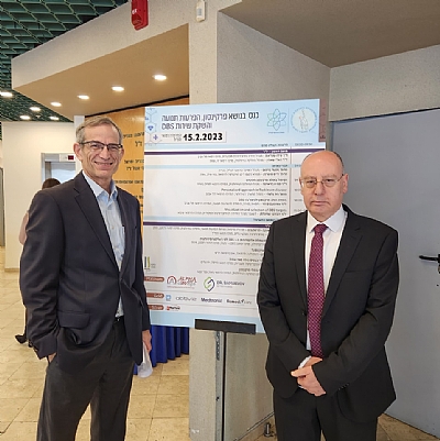כינוס נוירולוגי 2023 כינוס נוירולוגי 2023