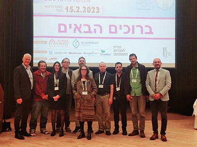 כינוס נוירולוגי 2023 כינוס נוירולוגי 2023