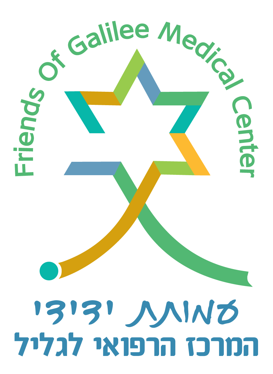 Friends of Galilee Medical Center